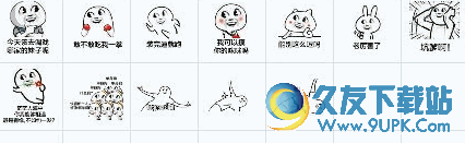 QQ魔性大眼表情包+