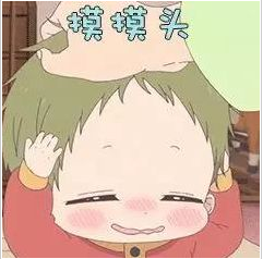 学园奶爸虎太郎qq表情包