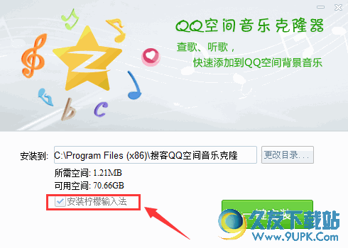 简简QQ解封助手