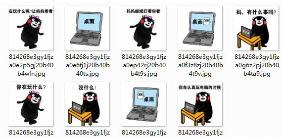 当妈妈走过来的时候qq表情包