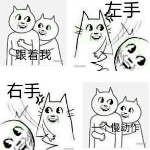 魔性歌词qq表情包