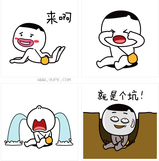福小呆qq表情包