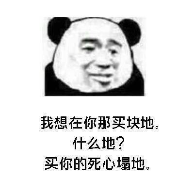 说情话的套路qq表情包