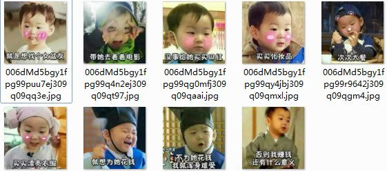 宠女朋友的正确方式qq表情包