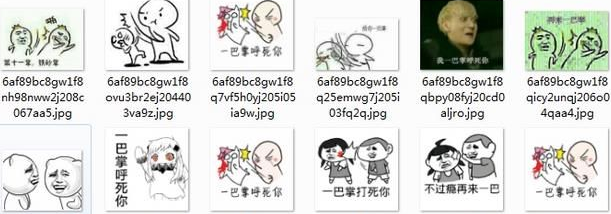 一巴掌打死你qq表情包