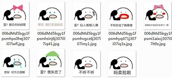 歪我很久没跟你打电话啦qq表情包