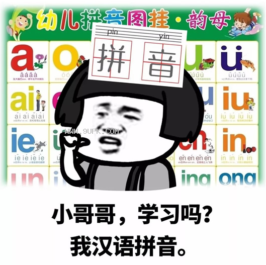 小哥哥吃鸡吗我89k消音qq表情包