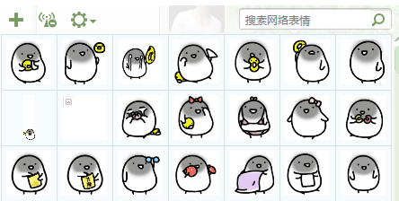 小鸟彼尔德姑娘qq表情包