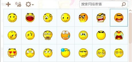 武林外传游戏qq表情包