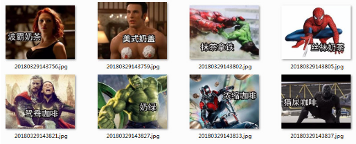 各式咖啡奶茶了解一下qq表情包