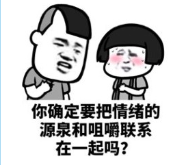 三月就要结束了蘑菇头qq表情包