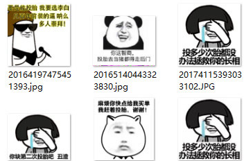 从新投胎做个其他的qq表情包