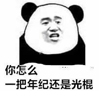 给我介绍几个富婆吧qq表情包