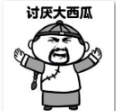 我得了厌食症套路qq表情包