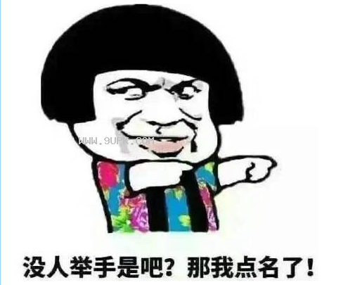 老师您辛苦了qq表情包