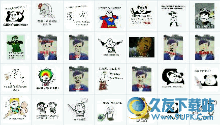 叶良辰表情包_良辰QQ表情包 P