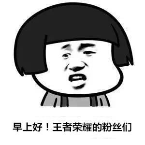 用这种方式问候你的有趣qq表情包