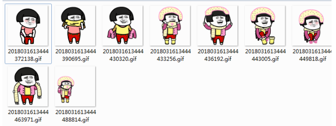 抖音穿衣服qq表情包