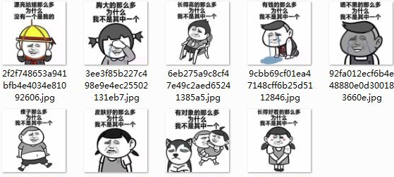 来自灵魂的拷问qq表情包