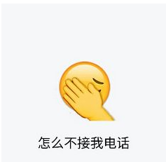 emoji版戏精男友带文字qq表情包