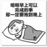 明明知道XXX却还XXXqq表情包