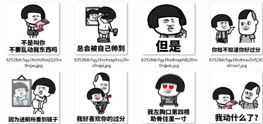 说话要有套路，一套一套的qq表情包