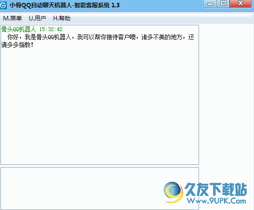 小骨QQ自动聊天客服机器人 免费截图1
