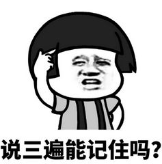 他就是不喜欢你蘑菇头qq表情包