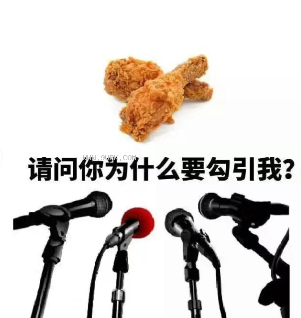 请问你为什么要xxqq表情包