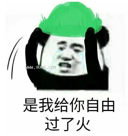 心肥意冷qq表情包