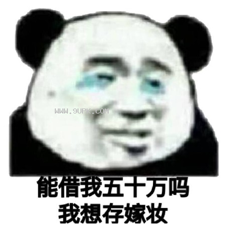 红尘作伴绿头到老qq表情包