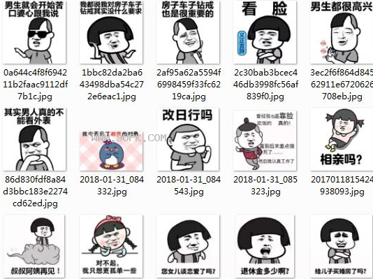 逼婚相亲qq表情包