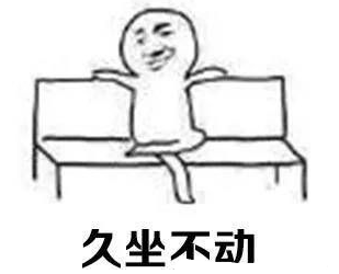 今年过年没钱qq表情包