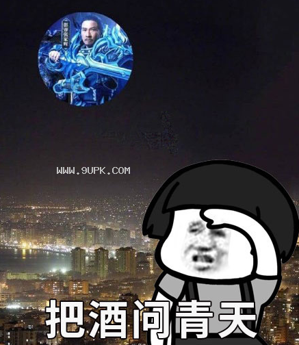 蓝血月月全食恶搞qq表情包