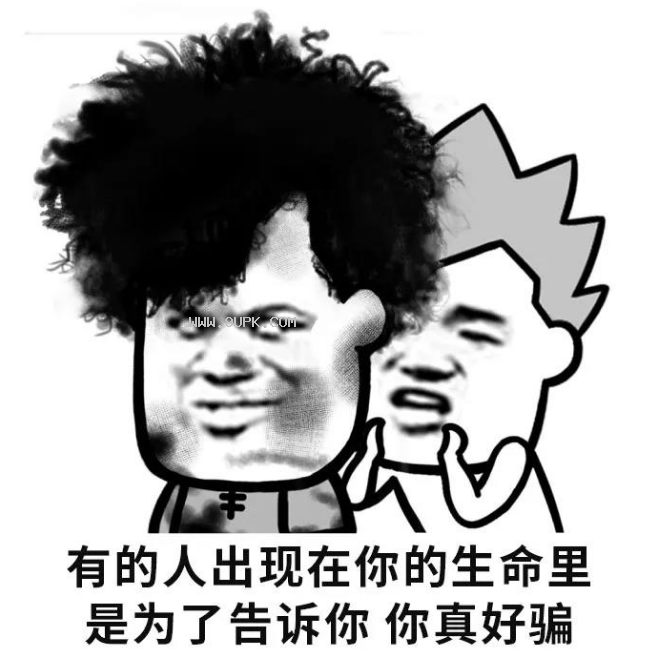 年度最佳负能量蘑菇头qq表情包