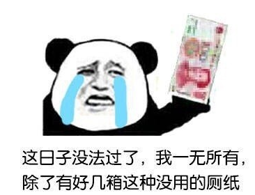 怼人专用不正经qq表情包