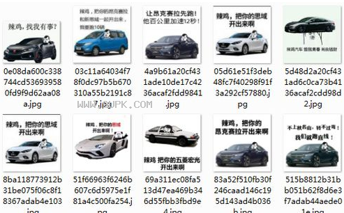 南京十代思域qq表情包