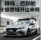 南京十代思域qq表情包