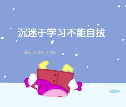 小猪佩奇下雪系列qq表情包