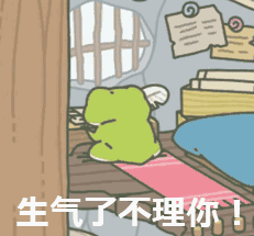 旅行青蛙动态qq表情包