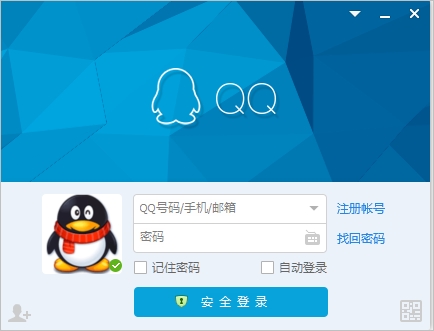 腾讯QQ体验版(O) 小俊有Q秀纯净版