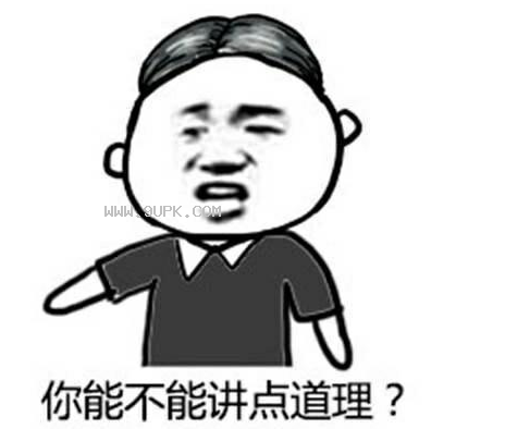 让女朋友爆炸的禁语qq表情包