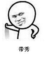 蒂花之秀造化钟神秀qq表情包