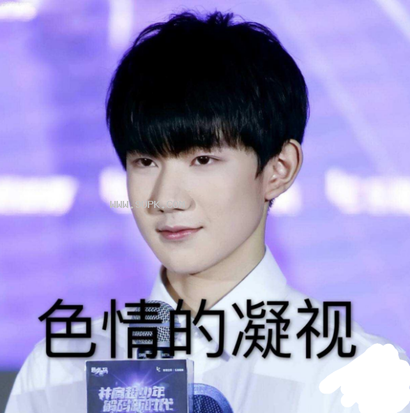 tfboys卡通带字qq表情包