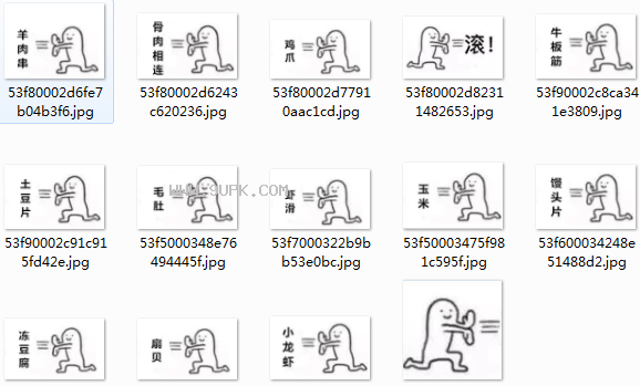 喜欢吃什么自己来拿qq表情包