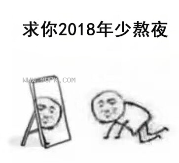 下跪求你年系列qq表情包