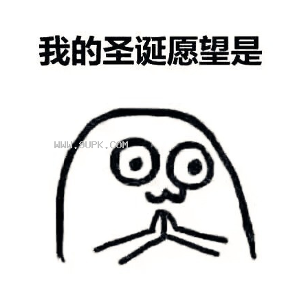 人瘦点钱包胖点qq表情包