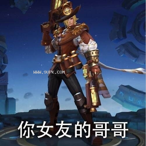 王者荣耀女朋友孙尚香qq表情包