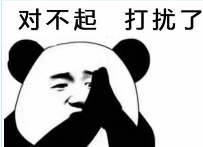 中国最火qq表情包