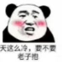 这一下非常开心qq表情包